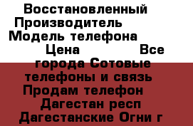 Apple iPhone 6 (Восстановленный) › Производитель ­ Apple › Модель телефона ­ iPhone 6 › Цена ­ 22 890 - Все города Сотовые телефоны и связь » Продам телефон   . Дагестан респ.,Дагестанские Огни г.